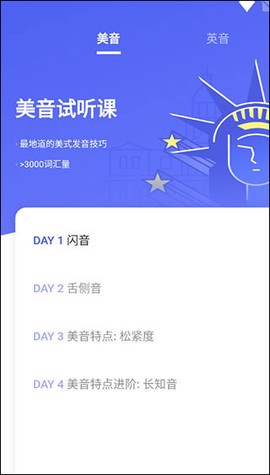 咸蛋口语[图2]