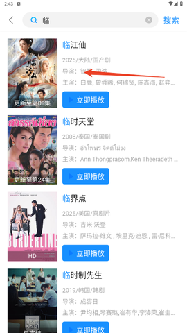 萝卜影视[图2]