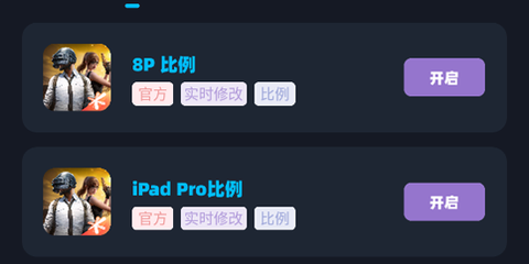 小茂画质Pro[图1]