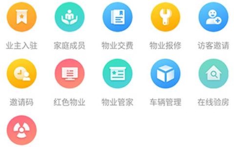 智惠家[图2]