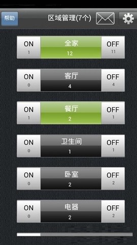 我家在线[图3]