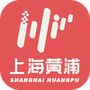 上海黄浦