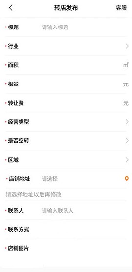 铺先生[图3]