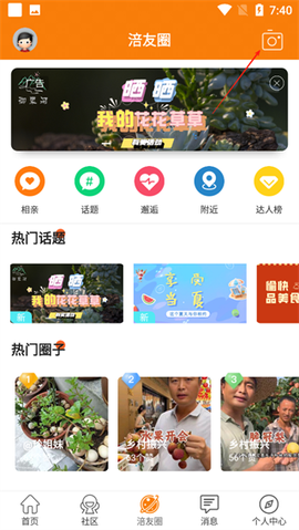 涪陵在线[图2]