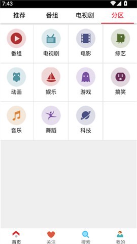 布米米官方版截图1