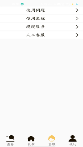 省米小助手[图1]