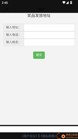 省米小助手[图6]