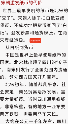 百家讲坛[图4]