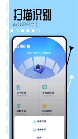 唯梦工具箱[图1]