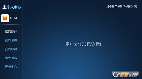 火狐追剧[图3]