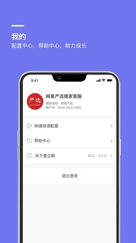 壹企聊截图1