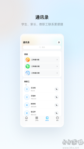云眸普教[图2]