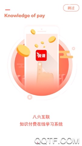 家校社共育[图2]