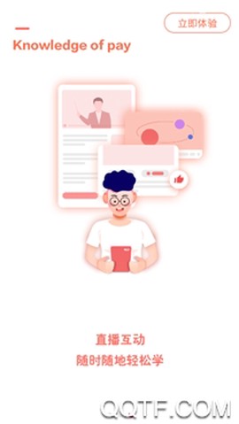 家校社共育[图4]