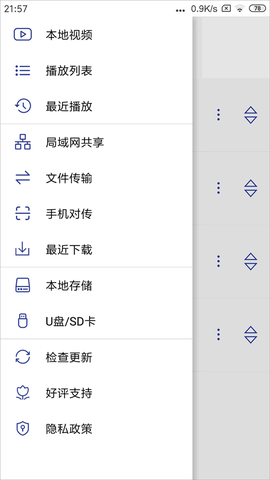 光子播放器[图1]