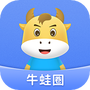 牛蛙圈