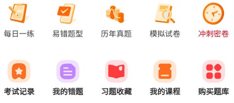 题库网[图5]