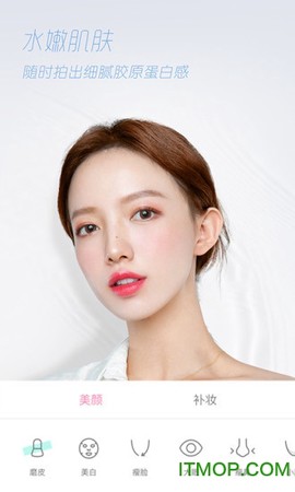 萌派相机截图1
