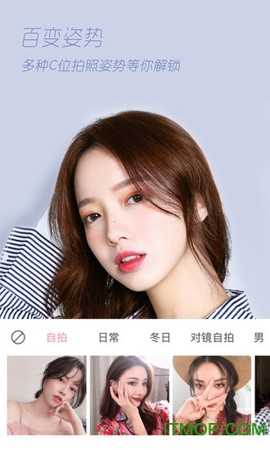 萌派相机截图3
