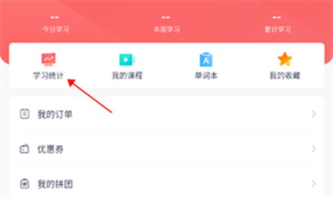 新东方雅思Pro[图1]