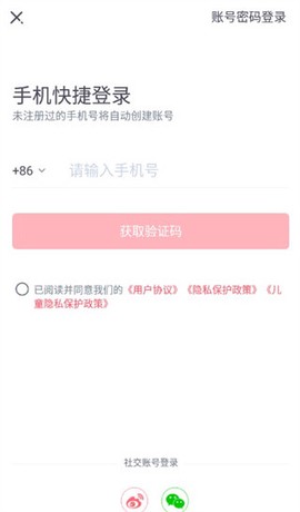 新东方雅思Pro[图6]