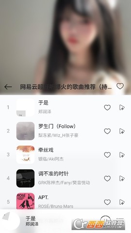 枫叶音乐盒[图1]