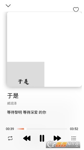 枫叶音乐盒[图3]