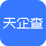 天企查