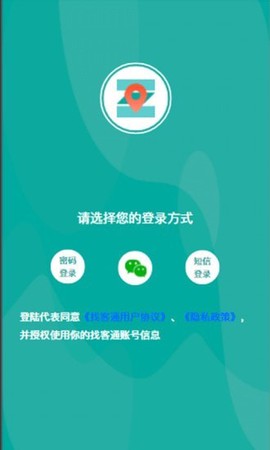 找客通[图1]