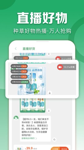 种草生活[图1]