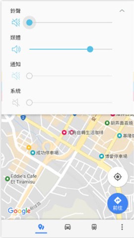 tasker[图7]