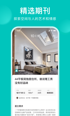 智爱家[图1]
