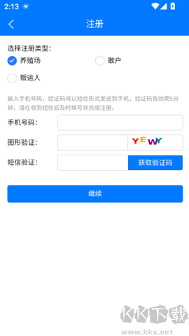 鲁牧云[图3]