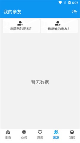 宝鸡人社[图4]
