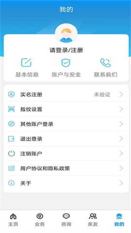 宝鸡人社截图2