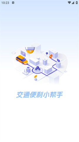 全景实时导航[图1]