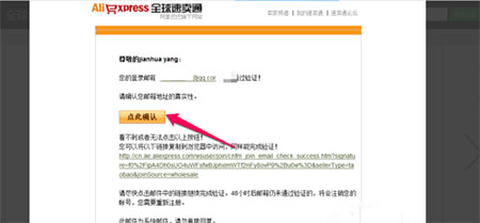 速卖通卖家[图5]