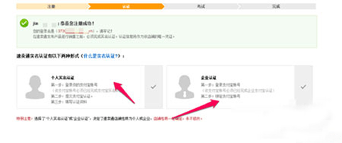 速卖通卖家[图6]