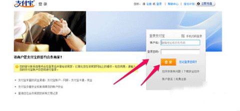 速卖通卖家[图7]
