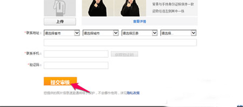 速卖通卖家[图9]