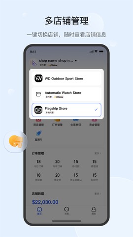 速卖通卖家截图2