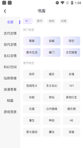 潇湘书院[图2]