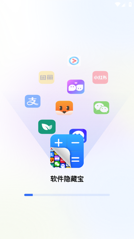 软件隐藏宝截图1