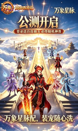黑暗骑士崛起最新版截图3