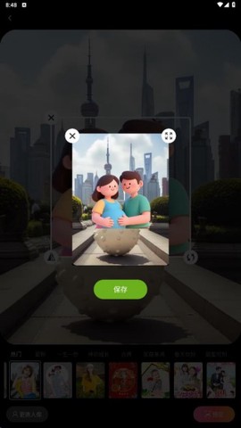景深相机[图5]