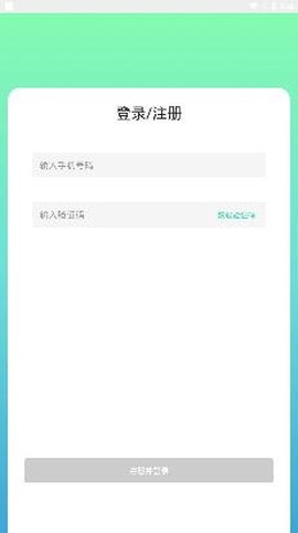 悦颜相机[图2]