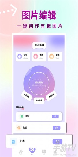 友友拍[图1]