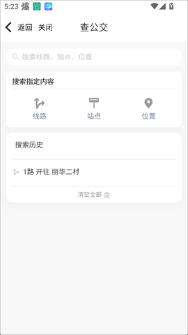 常州行[图2]