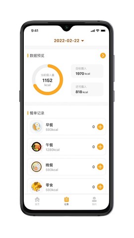香山营养[图1]