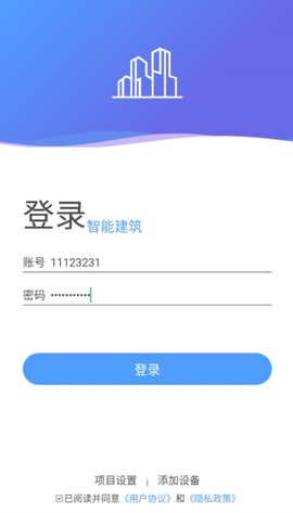 智能建筑截图2